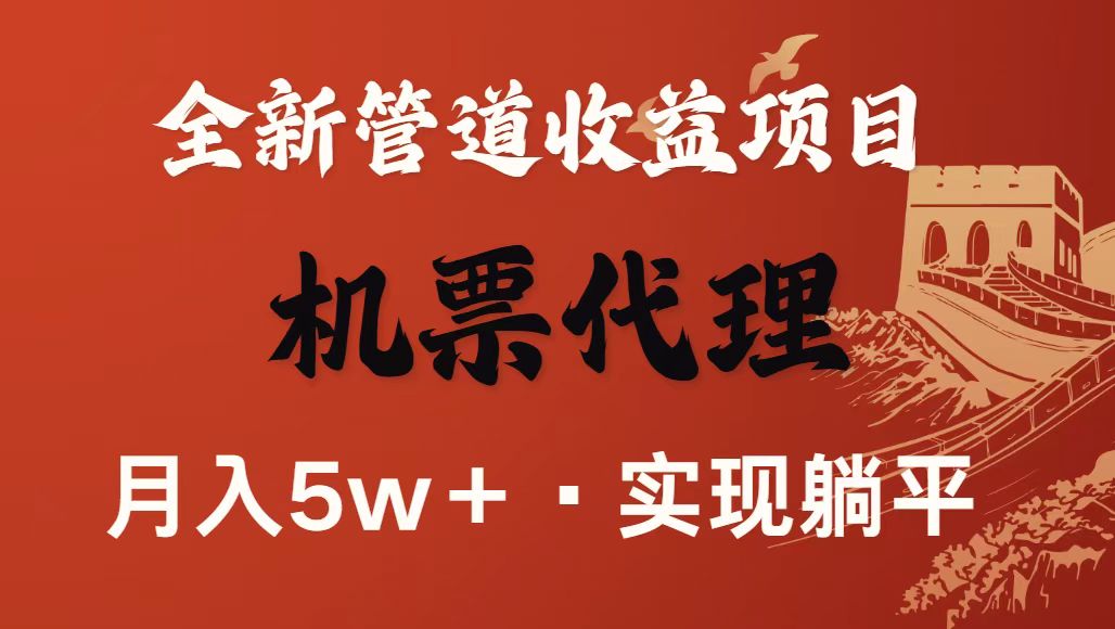 最新引流技术,当天上手,新手小白月入3w+-蓝海云网创