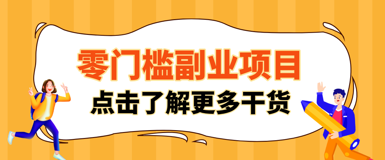 日入100+超简单！公众号流量主新玩法，扒生活小技巧文案，有手就能做-蓝海云网创