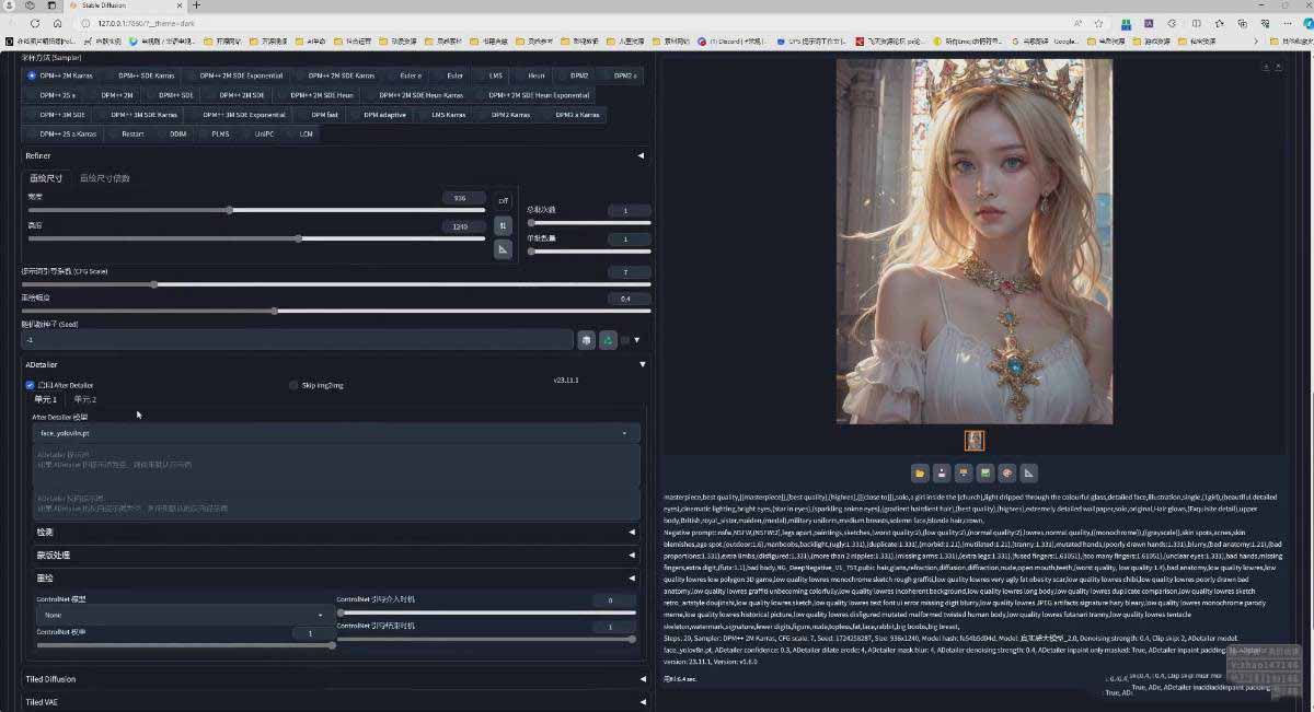 图片[4]-AI摄影商业视觉Midjourney+Stable Diffusion训练营，教程+软件+模型-蓝海云网创