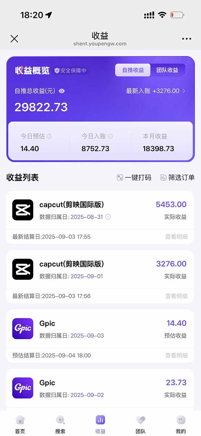 图片[1]-2025AI拉新风口项目，0粉0基础月入30000+新手小白轻松学会-蓝海云网创