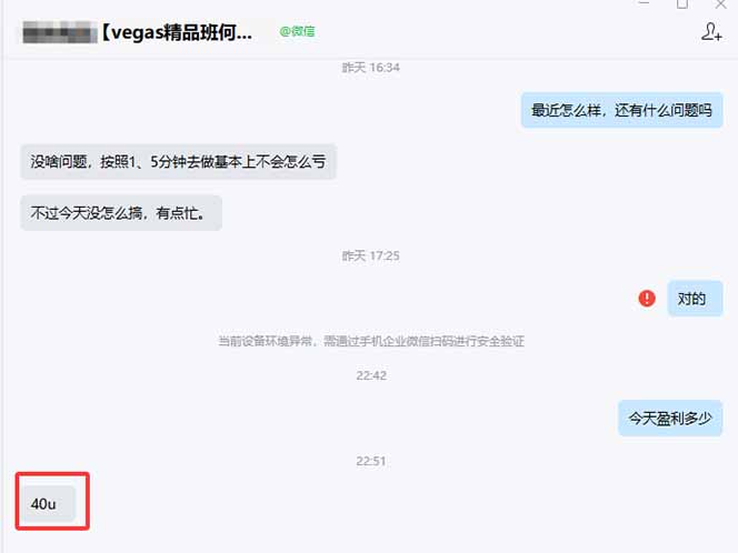 图片[1]-【黄金期货AI搬砖】AI操盘手技术Vegas交易技术+聪明软件， 黄金期货日赚50-1000U， 长期稳定-蓝海云网创