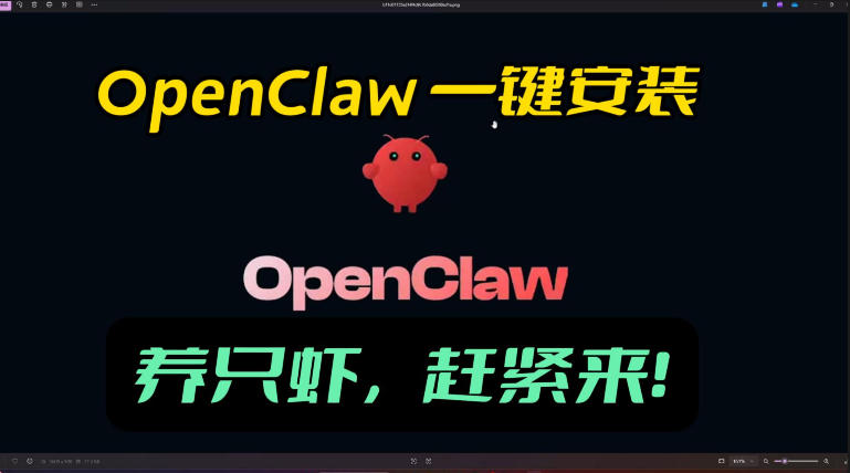 openclaw安装教程和资料,10分钟搞定,一切,让你轻松拥有龙虾-蓝海云网创