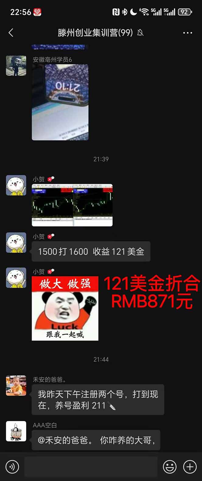 图片[2]-2025翻身上岸项目脚本干活，内部客户经理内部开号，单人日收益1000-300…-蓝海云网创