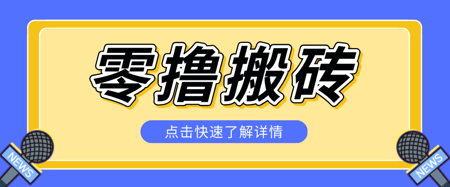利用豆包去水印下载工具赚钱玩法，零成本零门槛多种收益月入5000+-蓝海云网创