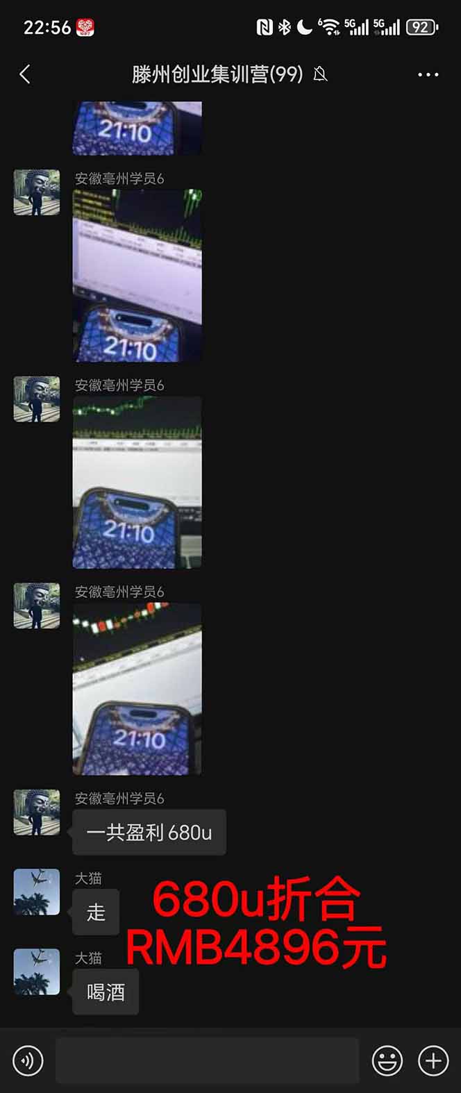 图片[3]-2025翻身上岸项目脚本干活，内部客户经理内部开号，单人日收益1000-300…-蓝海云网创