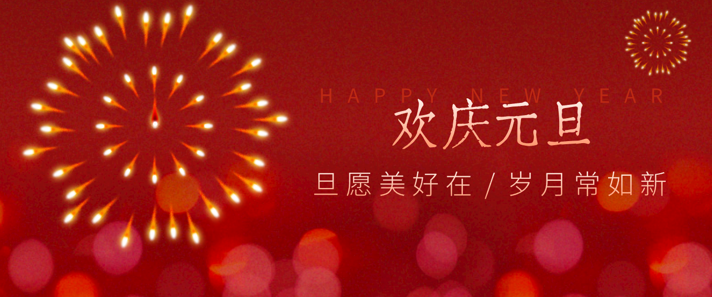 每年新年必火的红利项目，视频号祝福类视频玩法，多种变现月入万元！-蓝海云网创