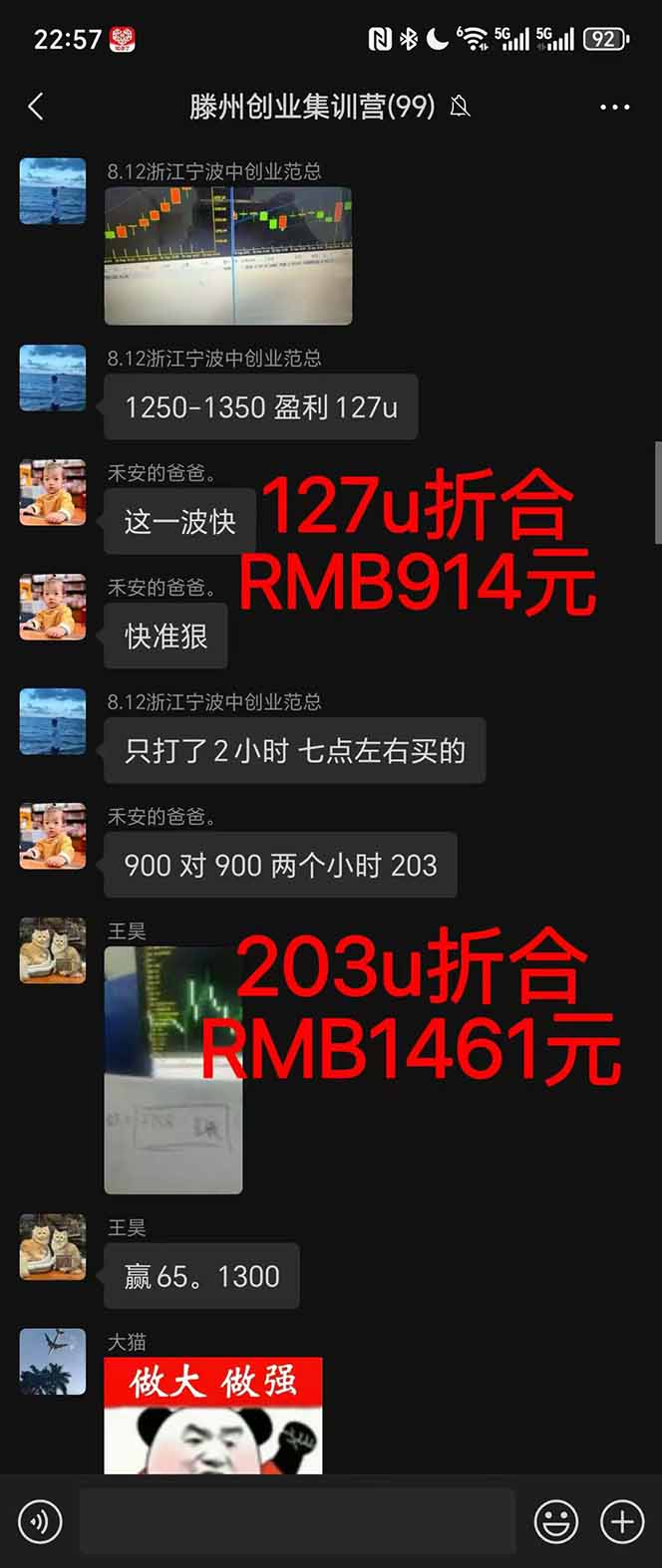 图片[1]-稳定8年美金掘金2.0脚本干活，只需躺赚。单人日收益1000-3000可批量、…-蓝海云网创