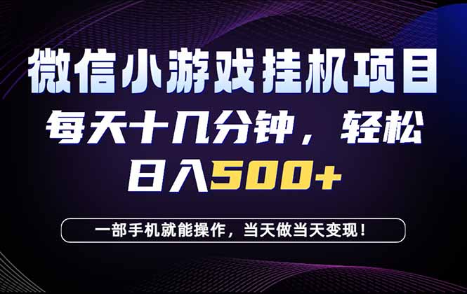 26年副业首推：一部手机，轻松日入500+，隔天变现，长期可做！-蓝海云网创
