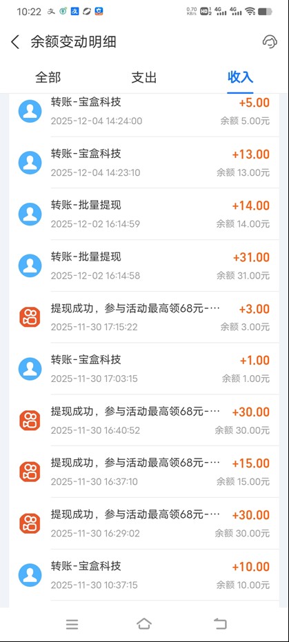 图片[3]-工作室必备手机自动搬砖单机20+，多平台海量任务持续更新【2026源头首发】-蓝海云网创