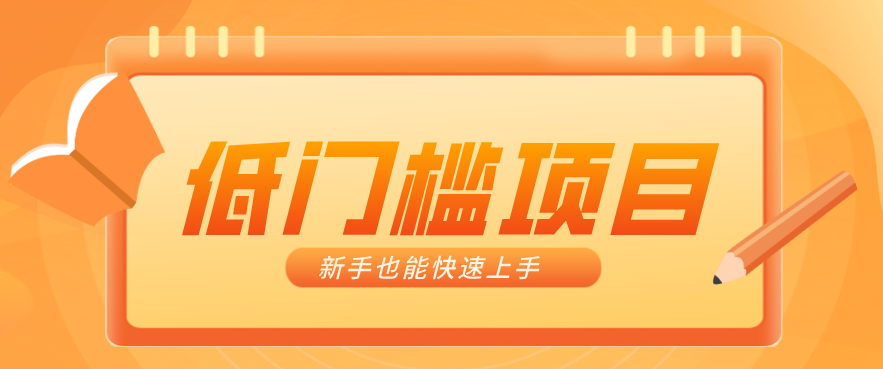 普通人搞钱小项目：视频号AI玩法，轻松制作10W+靠播放量月入万元-蓝海云网创