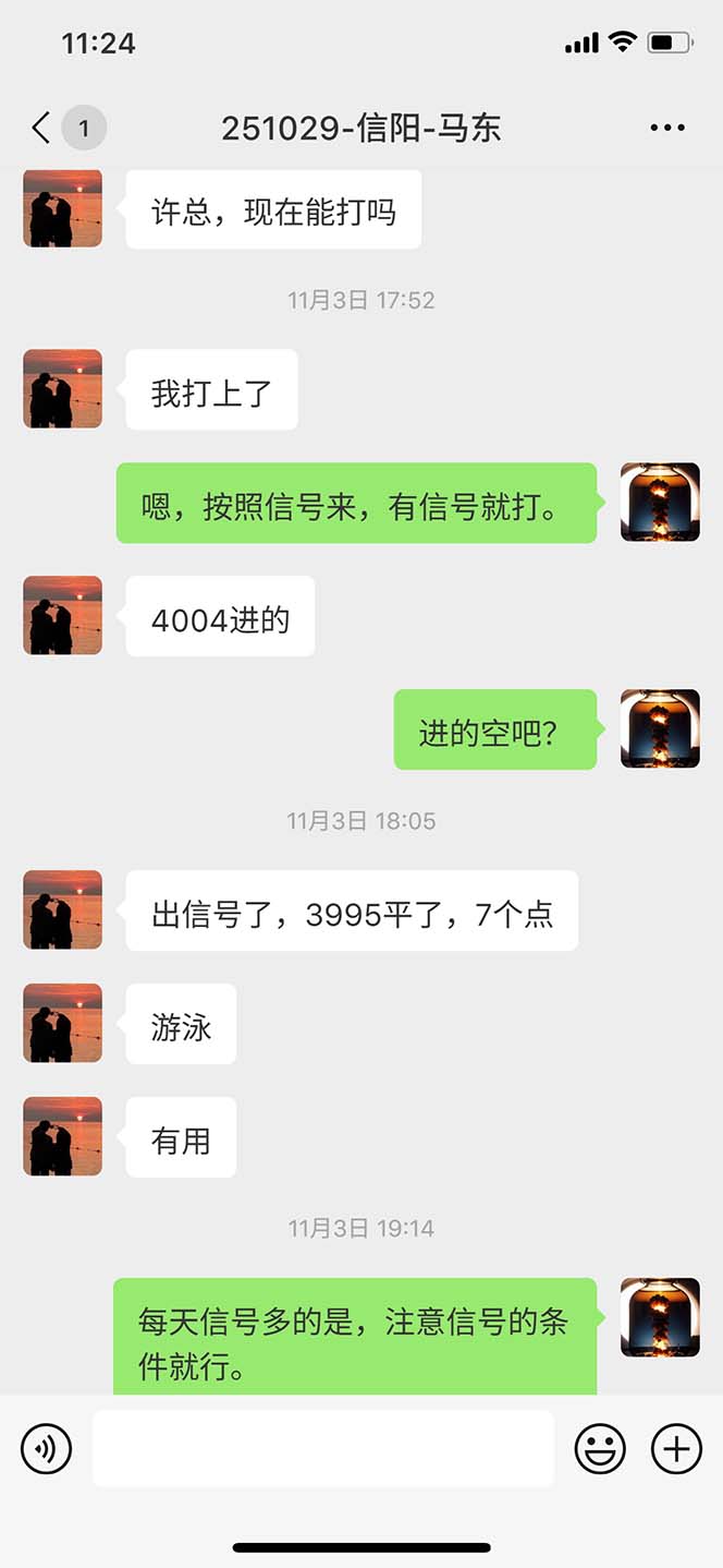 图片[10]-海外美金AI掘金项目，200U可入门槛，一天一单即可，每天1000-2000很轻松！-蓝海云网创