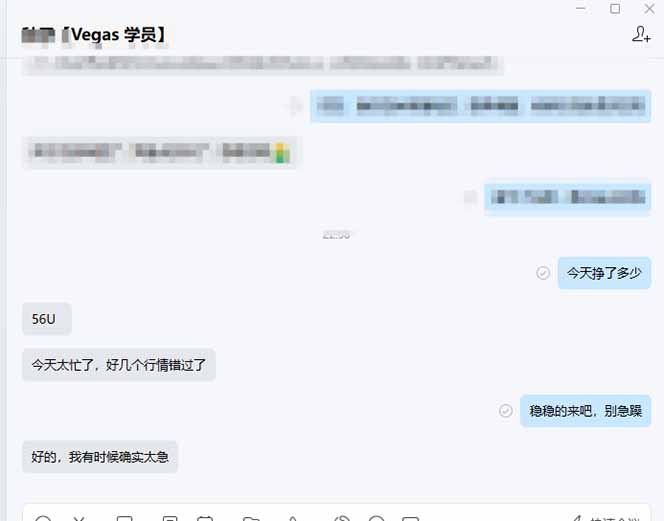 图片[2]-【黄金期货AI搬砖】AI操盘手技术Vegas交易技术+聪明软件， 黄金期货日赚50-1000U， 长期稳定-蓝海云网创