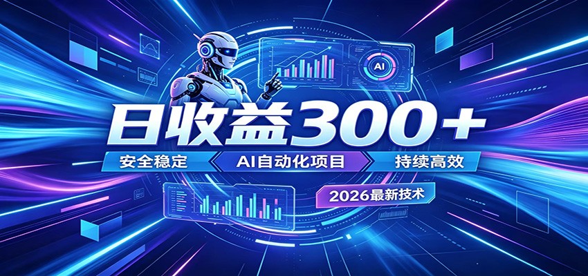 不想死工资？试试这款AI轻资产项目，低门槛起步，上班族、宝妈都能轻松做副业-蓝海云网创