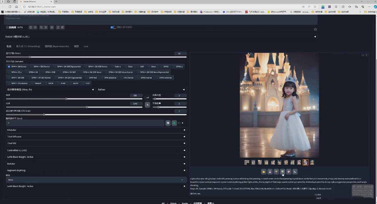图片[3]-AI摄影商业视觉Midjourney+Stable Diffusion训练营，教程+软件+模型-蓝海云网创