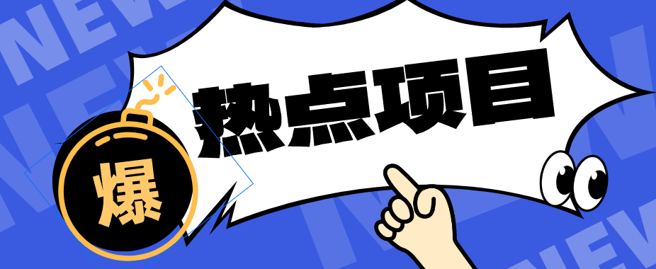 豆包+即梦seedance2.0+剪映，3分钟教会你复刻点赞千万卡通轻动漫新玩法！-蓝海云网创