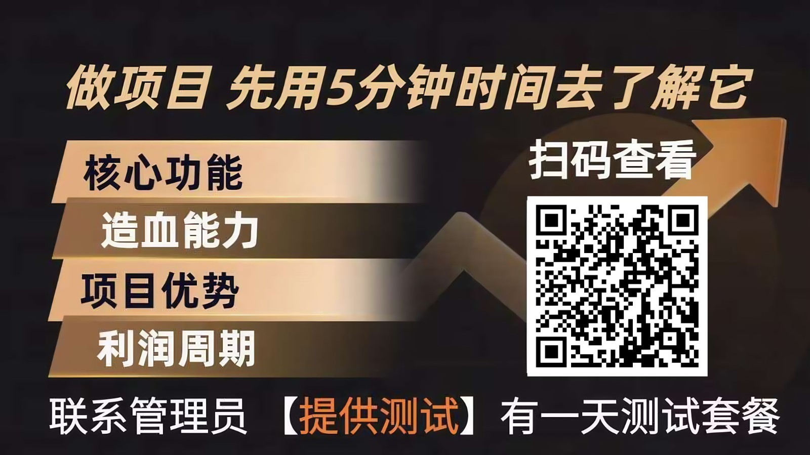 青创助手0门槛副业！每天手机挂机4小时日赚300+！无套路！-蓝海云网创