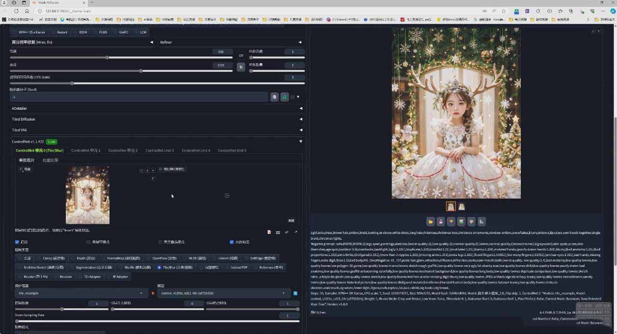图片[5]-AI摄影商业视觉Midjourney+Stable Diffusion训练营，教程+软件+模型-蓝海云网创
