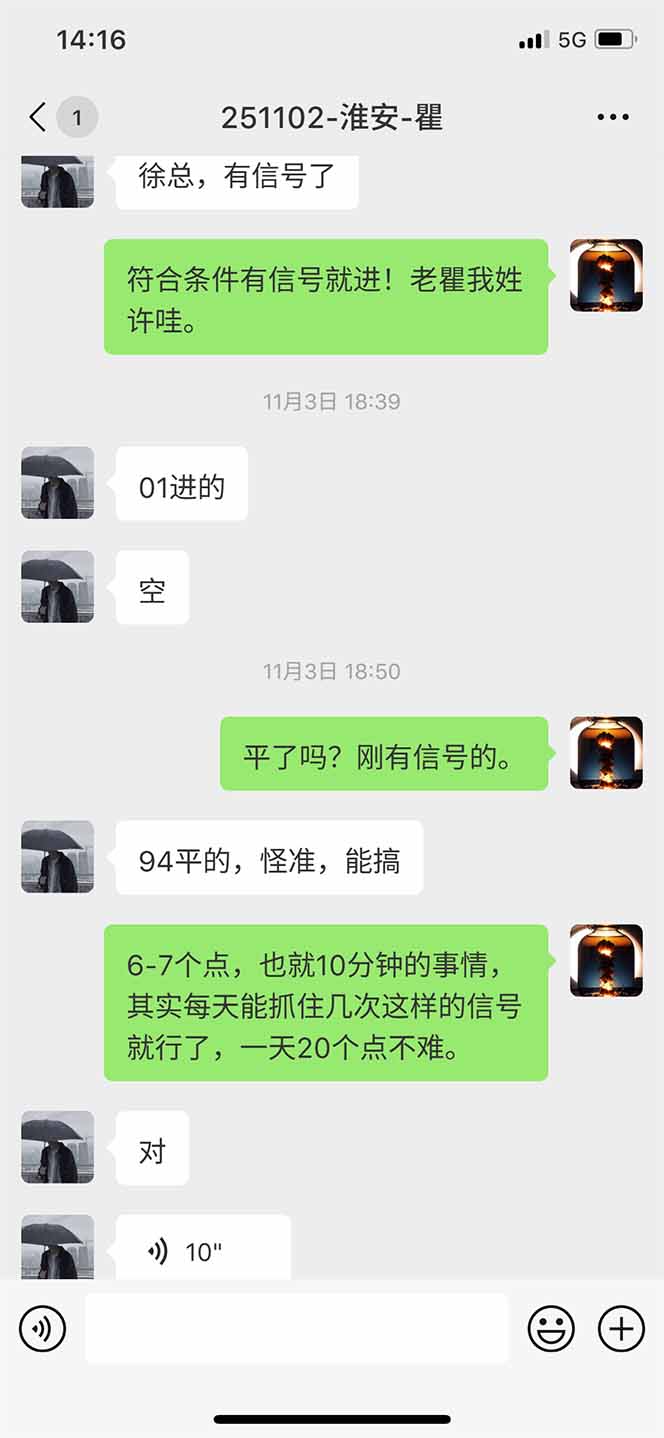 图片[11]-海外美金AI掘金项目，200U可入门槛，一天一单即可，每天1000-2000很轻松！-蓝海云网创