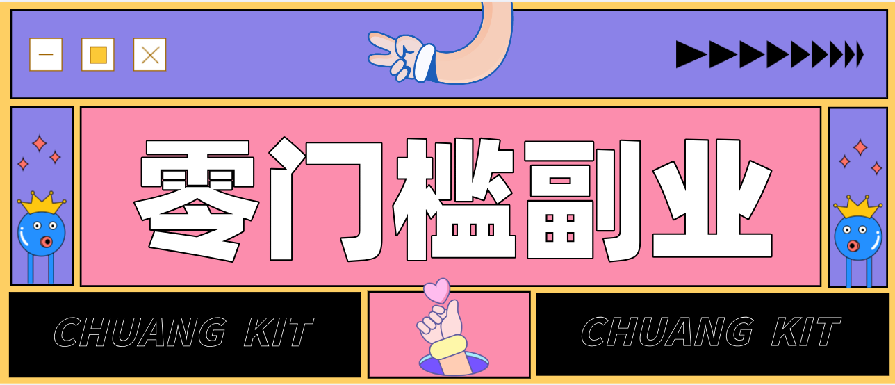 0粉丝也能操作搬砖项目，新手也能利用AI轻松创作，多元化变现月收益5000+-蓝海云网创