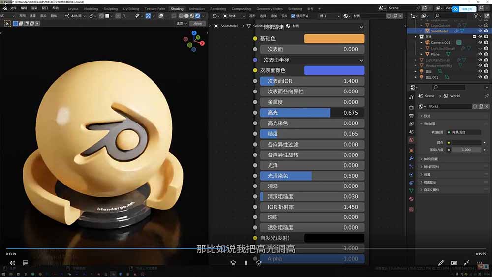 图片[1]-AI+Blender三维设计进阶课-第2期：AI辅助创意建模，人物道具动画渲染全流程教学-蓝海云网创